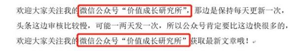 其實(shí)券商公司都錯(cuò)了,健康元并沒(méi)有那么好?。ㄉ掀?有駕