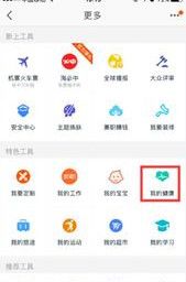 淘宝计步怎么领积分.jpg