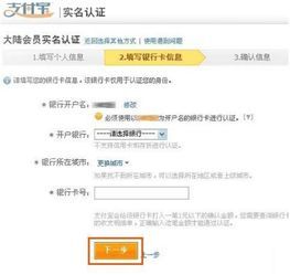 淘寶怎么開計(jì)步？