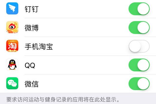如何獲得淘寶天天紅包 淘寶開啟計(jì)步功能的方法