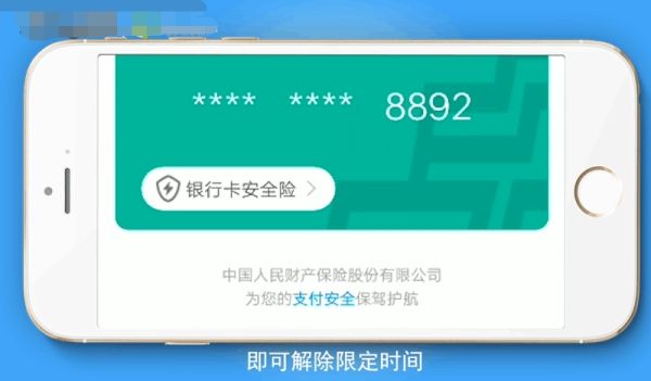 王者榮耀怎么把時間限制關(guān)掉4