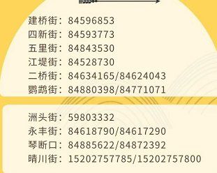 2021617115728_67513.png
