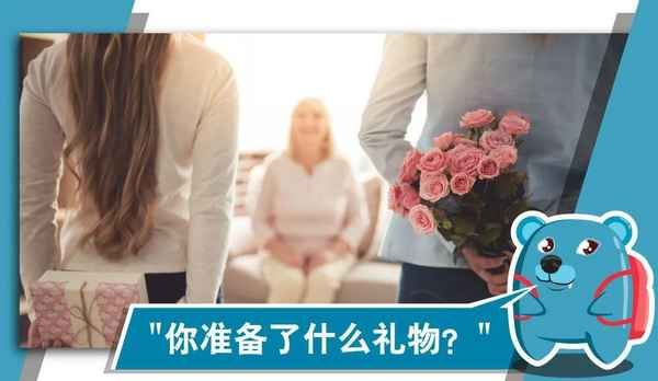 健康平安英文—健康平安英文缩写怎么写
