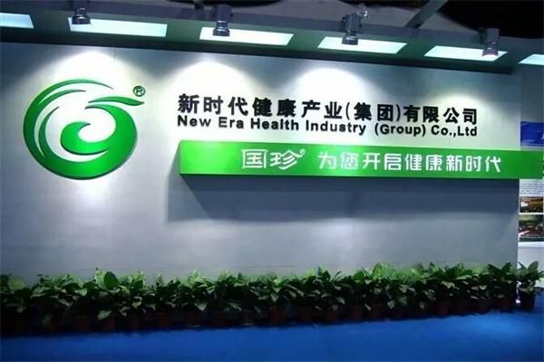 新时代健康保健品加盟