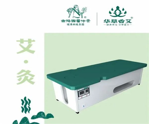 蝸艾蝸家艾公館加盟