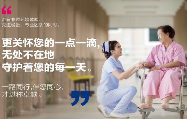 美年大健康加盟費