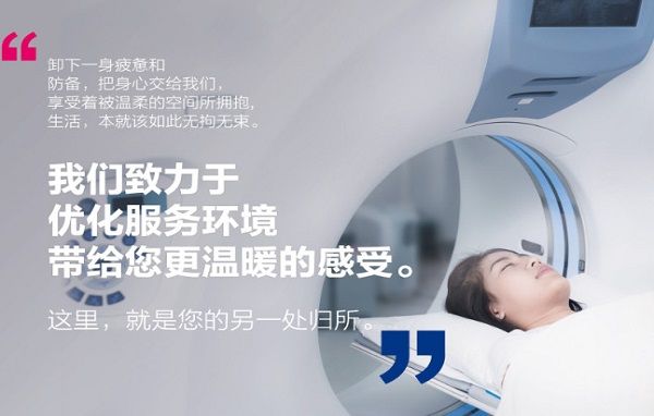 美年大健康加盟費
