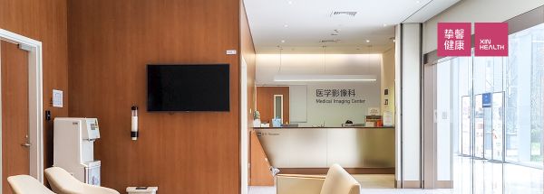 日本體檢老用戶，體驗(yàn)上海嘉會(huì)國際醫(yī)院的高級體檢服務(wù)「視頻」