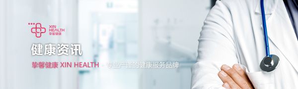 日本體檢資訊欄目