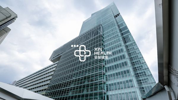 摯馨健康合作體檢醫(yī)院大廈