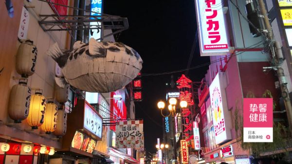 日本大阪市夜景
