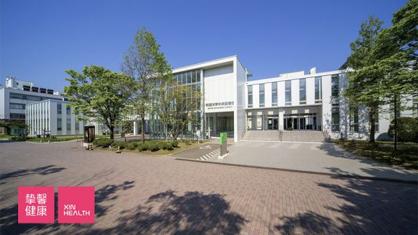 秋田大學(xué)校園