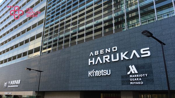 日本大阪體檢醫(yī)院大樓