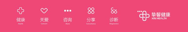 摯馨健康logo含義