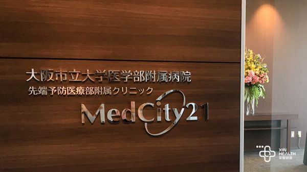 摯馨健康合作醫(yī)院