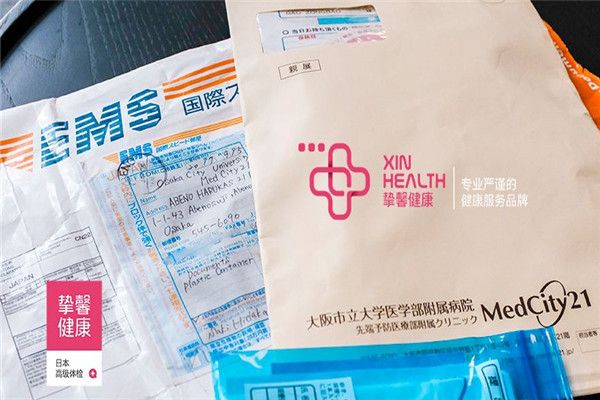 摯馨健康加盟