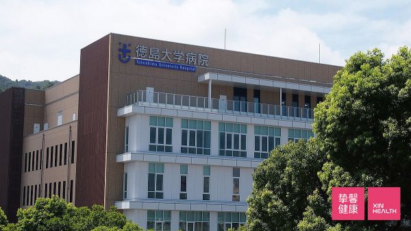德島大學(xué)病院 外觀