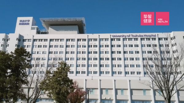 筑波大學(xué)附屬病院大樓