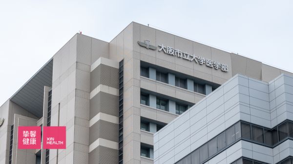 大阪市立大學醫(yī)學部