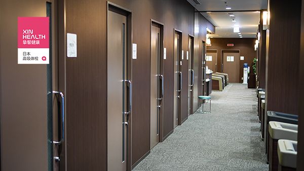 日本高級體檢 體檢科室