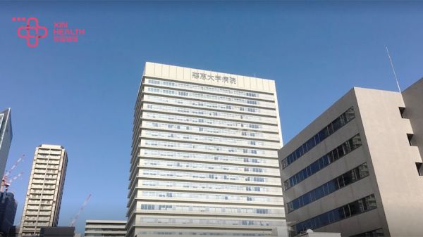 东京慈惠会医科大学附属医院大楼