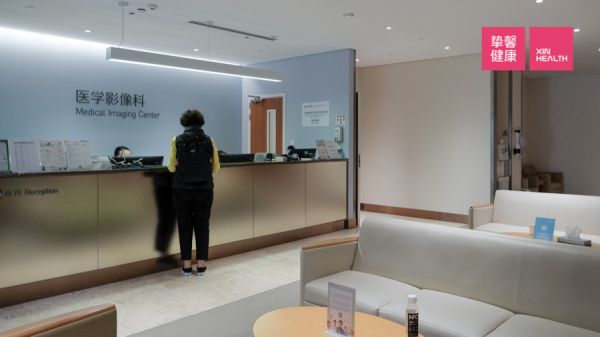 上海嘉會國際醫(yī)院 上海高端體檢中心