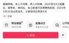 不能讓公民生活在“被精神病”的恐懼中