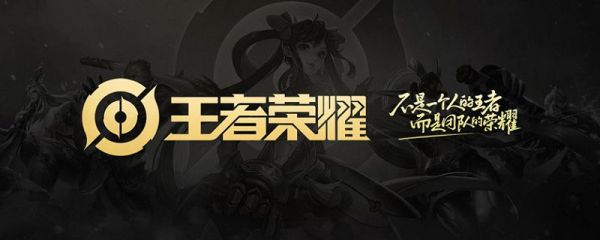 王者榮耀健康系統(tǒng)怎么更改
