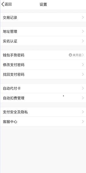 王者榮耀健康系統(tǒng)怎么更改