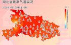 降雨+降溫+陣風(fēng)9級！湖北將迎新一股冷空氣