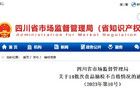 近三年335批次茶葉抽檢不合格，明前茶也中招