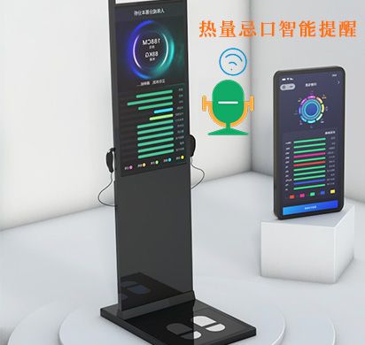 物聯(lián)網(wǎng)