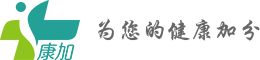 康加健康寶