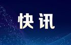 菲律賓副總統(tǒng)莎拉·杜特爾特從荷蘭海牙返抵馬尼拉