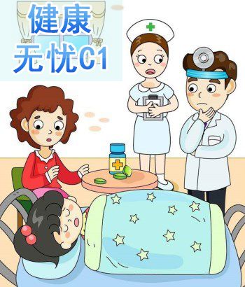 新华人寿健康无忧C1怎么样：条款介绍+理赔案例