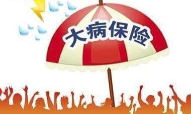 健康無憂青少年重大疾病保險(C1)怎么樣呢？有什么優(yōu)點？