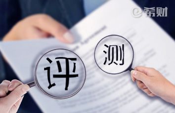 新華健康無(wú)憂D款重疾險(xiǎn)評(píng)測(cè)，專為老年人有三點(diǎn)人性化設(shè)計(jì)