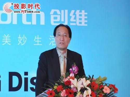  创维集团彩电事业部总裁刘棠枝致辞