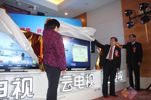 創(chuàng)維推全球首款具備健康管理系統(tǒng)云電視