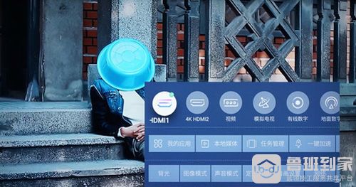 創(chuàng)維健康云電視投屏圖2