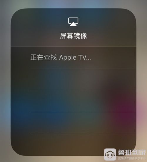 創(chuàng)維健康云電視投屏圖4