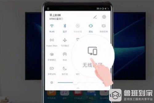 創(chuàng)維健康云電視投屏圖3