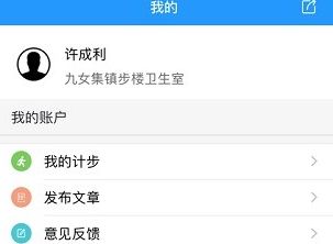 百灵健康 ios版