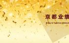 中紀委指定貪污千萬與受賄并罰獲最低刑