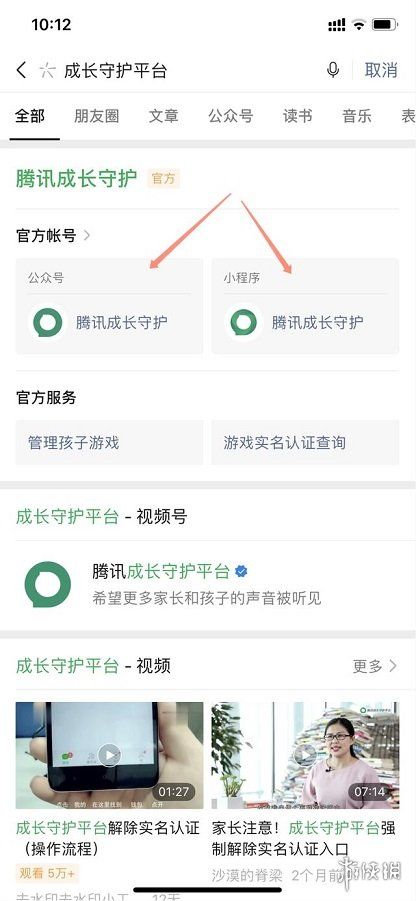 游俠網(wǎng)2