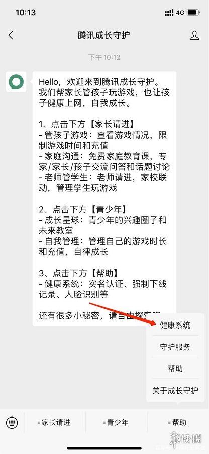 游俠網(wǎng)3