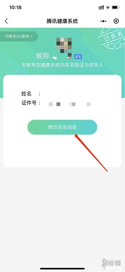 游俠網(wǎng)5