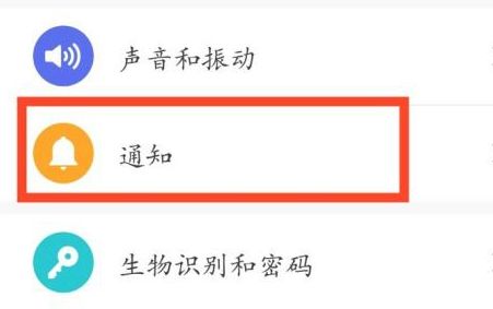 華為運(yùn)動(dòng)步數(shù)鎖屏顯示怎么設(shè)置