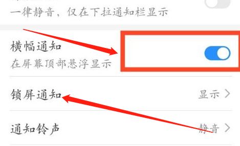 華為運(yùn)動(dòng)步數(shù)鎖屏顯示怎么設(shè)置