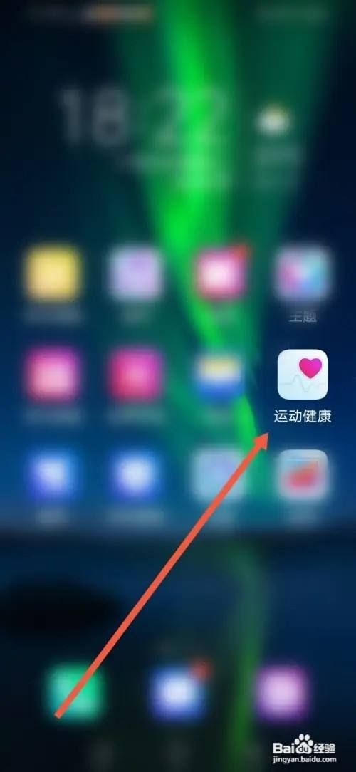 如何設(shè)置華為運(yùn)動(dòng)健康運(yùn)動(dòng)自動(dòng)暫停